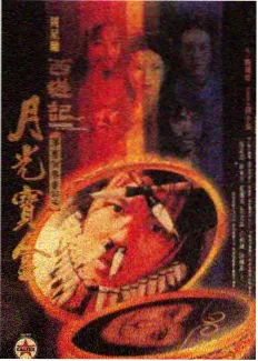 综艺《厨房里的考古学》封面