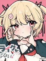 漫画改编作品《第七封信》封面